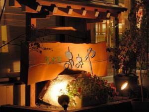 ryokan thumbnail